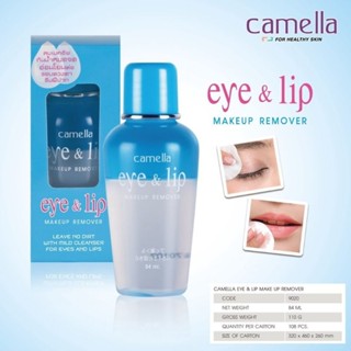 รีมฟเวอน์ เช็ดเครื่องสำอางค์ Camella Eye &amp; Lip Makeup Remover.