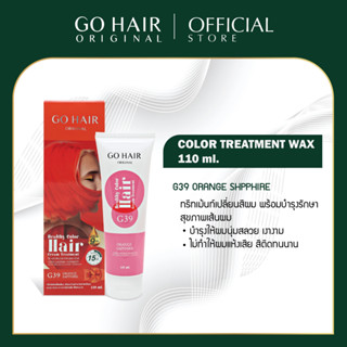 [110 ML.] Go Hair Color Treatment Wax G39 Orange Sapphire สีส้ม ทรีทเม้นท์แว็กซ์เปลี่ยนสีผม แว็กสีผม แว๊กซ์เปลี่ยนสีผม