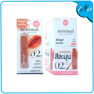 CATHYDOLL เคที่ฯ มินิมอล ลิป สมูท 2.7 กรัม Cathy Doll Mini Lip 2.7 g. (มีให้เลือก 8 เบอร์)