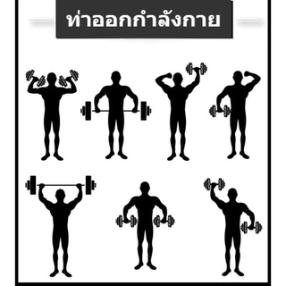 ชุดดัมเบล ปรับน้ำหนักได้ 10-15 kg พร้อมแกนบาร์เบล ยกน้ำหนัก สร้างกล้ามเนื้อ Adjustable dumbbell barbell