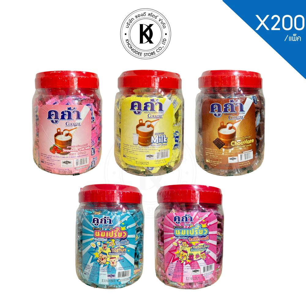 คูก้า ลูกอม ลูกอมคูก้า กระปุก นมรวมรส 200เม็ด/โหล