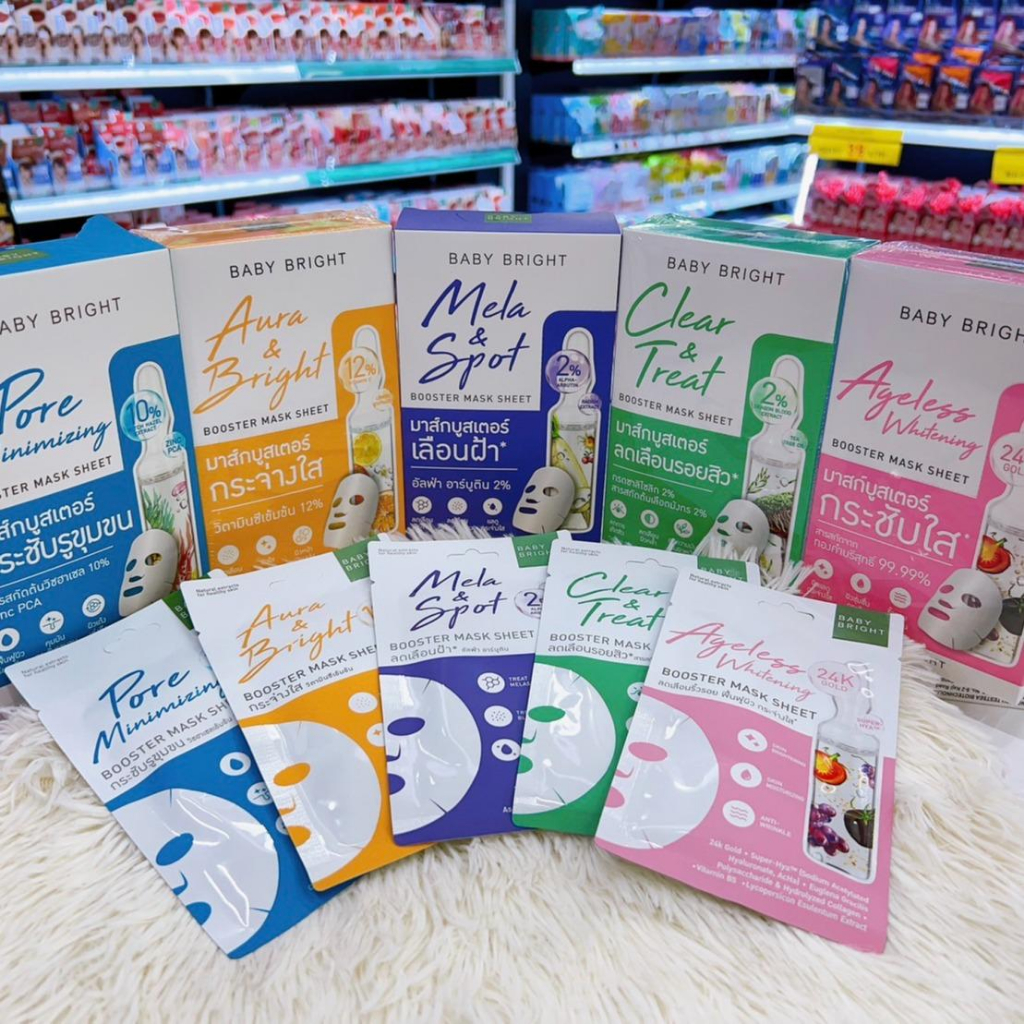 เบบี้ไบร์ท บูสเตอร์ มาส์ก ชีท Baby Bright Booster Mask Sheet 20 กรัม 5 สูตร