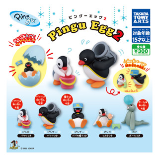 Takara Tomy Arts ไข่กาชาปองครบเซ็ท gachapon pingu egg 2