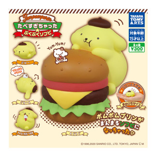 Takara Tomy Arts ไข่กาชาปองครบเซ็ท gachapon Pompompurin I ate too much ☆ Pukupuku Sofubi