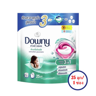 **ค่าส่งถูก** เจลบอล Downy  15 / 25 ลูก ซันไรท์ เฟรช คลีน  การ์เด้น บลูม gel ball สูตรตากในที่ร่ม ดาวน์นี่  ซักผ้า