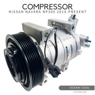 คอมเพรสเซอร์ นิสสัน นาวาร่า NP300 2014 - ปัจจุบัน COM0190 COMPRESSOR NISSAN NAVARA NP300 ’14 - PRESENT นิสสัน บิ๊กเอ็ม