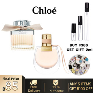 100%ของแท้💯💯Chloe Nomade EDP &amp; Chloe EDP 2ml/5ml/10ml สปอตสินค้า น้ำหอมผู้หญิง กลิ่นหอมติดทนนาน✨