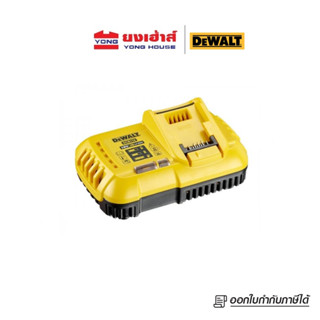 DEWALT แท่นชาร์จเร็ว มีพัดลมระบายความร้อน 18V(20V) รุ่น DCB118 แท่นชาร์จ B 5035048526026