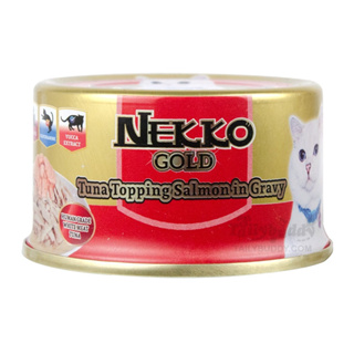 NEKKO GOLD อาหารเปียกแมวแบบกระป๋อง รสปลาทูน่าหน้าปลาแซลมอนในน้ำเกรวี่ (85 g.)