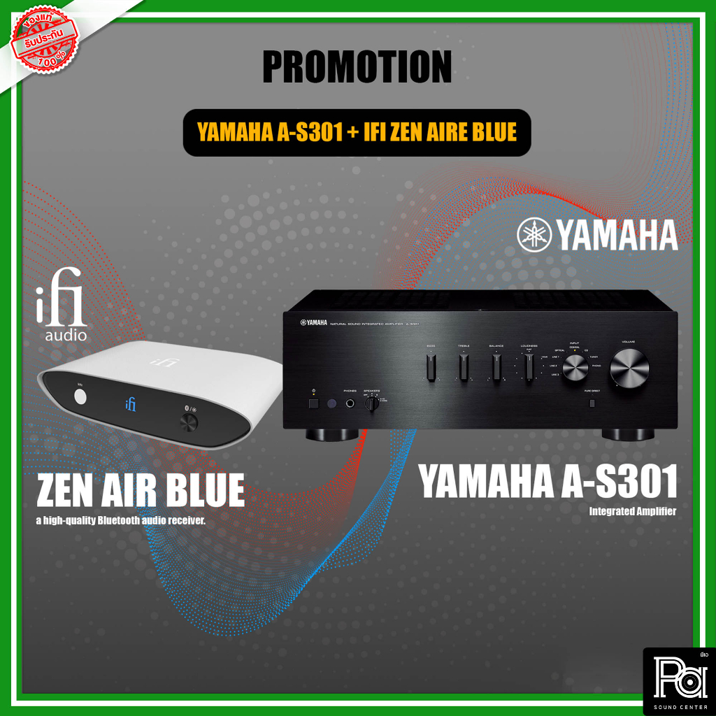 YAMAHA A-S301 + iFi Audio ZEN Air Blue Integrated Amplifier พร้อมเครื่องสัญญาณบลูทูธ รองรับ Codec คุณภาพสูงสุดถึง LDAC