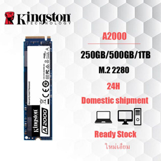 【สินค้าเฉพาะจุด】Kingston A2000 250GB/500GB/1TB M.2 NVMe PCIe SSD Internal Solid State Drive