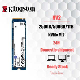 【สินค้าเฉพาะจุด】Kingston NV2 250GB/500GB/1TB PCIe 4.0 NVMe M.2 Internal Desktop and Laptop SSD