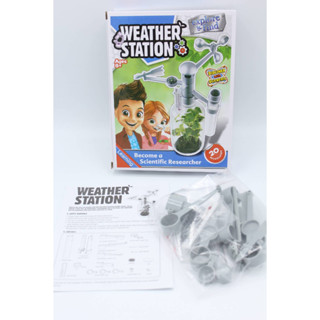 Weather Station มาสร้างสถานีสำรวจ ผลจาก Green House กันดีกว่า สังเกตอุณหภูมิ ความชื้นและลม ส่งผลยังไงบ้างกับต้นไม้ขของเร