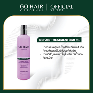 Go Hair Repair Treatment ครีมนวดผมบำรุงและฟื้นฟูผมแห้งเสีย สำหรับผมเส้นเล็ก ชี้ฟู แห้งเสีย ผมขาด นุ่มเรียงตัวสวย ครีมนวด