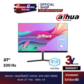 Monitor (จอมอนิเตอร์ 27 นิ้ว) DAHUA (DHI-LM27-B200S) 27" FHD, 100Hz VA