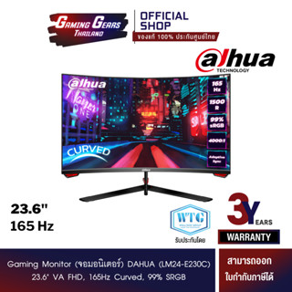 Monitor (จอมอนิเตอร์เกมมิ่ง 23.6 นิ้ว) DAHUA (DHI-LM24-E230C)  23.6" VA FHD, 165Hz Curved, 99% SRGB