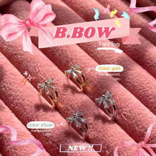 ต่างหู B.BOW 🎀💓ต่างหูน้องใหม่ที่กระแสมาแรงมั่กมากกกก