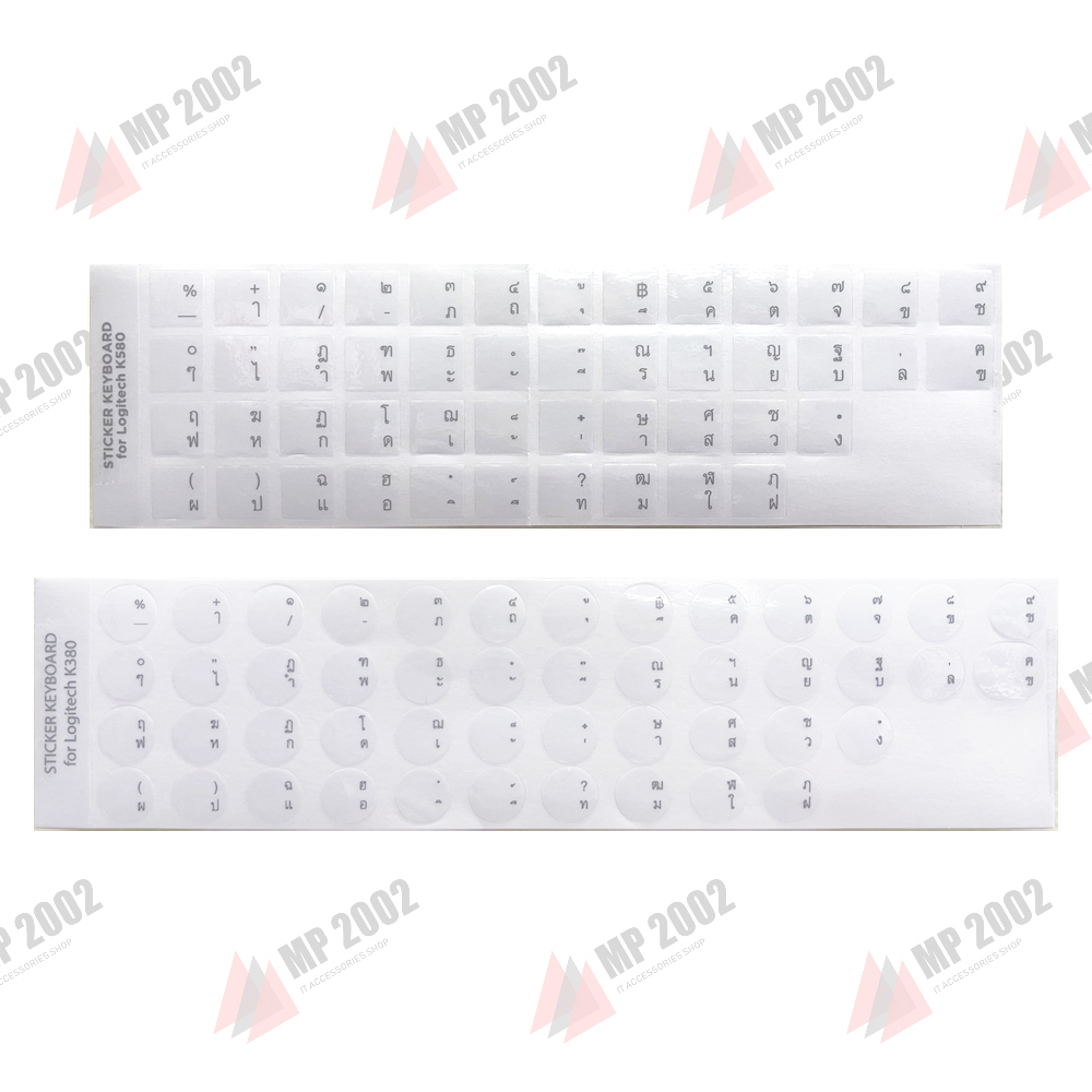 Sticker Keyboard ไม่ทิ้งคราบกาว สติ๊กเกอร์ติดคีย์บอร์ดภาษาไทย อย่างดี