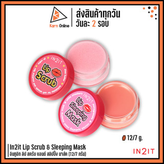 In2it Lip Scrub &amp; Sleeping Mask อินทูอิท ลิป สครับ แอนด์ สลิปปิ้ง มาส์ค (12/7 กรัม)