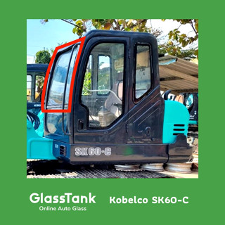 กระจกหน้าโค้ง โกเบลโก้ Kobelco SK60-C กระจกแม็คโคร