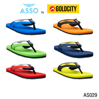 ASSO by GOLDCITY รุ่น AS029 รองเท้าแตะ รองเท้าหูคีบ (498)