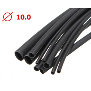 (5ชิ้น)ท่อหด 10 มิล สีดำ HEAT SHRINK TUBE 10MM BLACK 1 เมตร