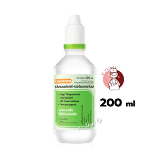 (1 ขวด) น้ำเกลือ จุกแหลม Klean&Kare Saline Kare (100ml / 200ml / Nasal Connect) ใช้ภายนอก ล้างจมูก น้ำเกลือ ANB