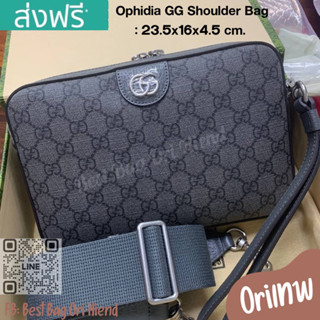 Pre🔥กระเป๋ากุชชี่สะพายข้างผู้ชาย OPHIDIA GG SHOULDER❌งานเทพ❌23.5cm.🔥[หนังแท้] ภาพถ่ายงานจริง ทักแชทก่อนกดสั่งซื้อ