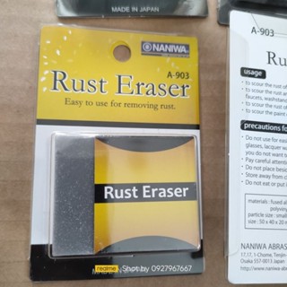 [GENUINE]​ ยางลบสนิม NANIWA Rust Eraser Made in Japan