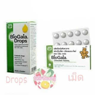 (ใหม่ Exp.2025) BioGaia Chewable Tablets(10เม็ด)/Drops(5ml) ไบโอกาย่า