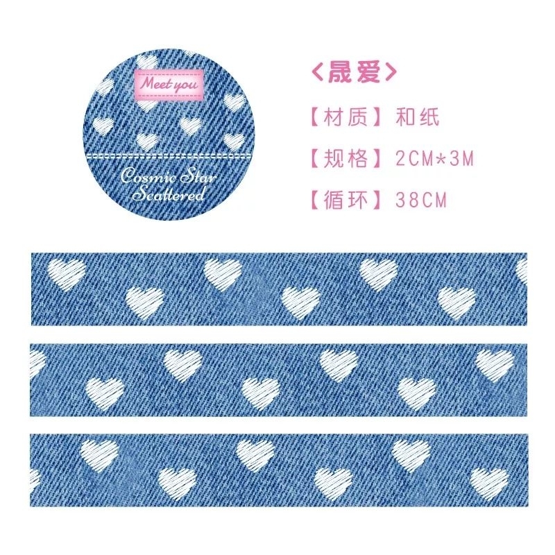 พร้อมส่ง!เทปวาชิ ผ้ายีน ลายดาว สำหรับตกแต่ง สไตล์y2k