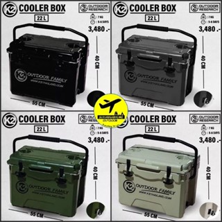 กระติกน้ำแข็ง K2 Cooler Box ขนาด 22ลิตร