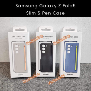 ✅ พร้อมส่ง เคสแท้ ของใหม่ | Slim S Pen Case สำหรับ Samsung Galaxy Z Fold5