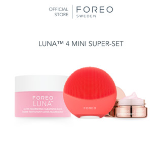 FOREO LUNA 4 Mini Super-Set เซตฟอริโอ้ ลูน่า 4 มินิ แบบครบชุด