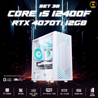 CPU Intel Core i5 12400F 4.40GHz 6C 12T / RTX 4070Ti 12GB