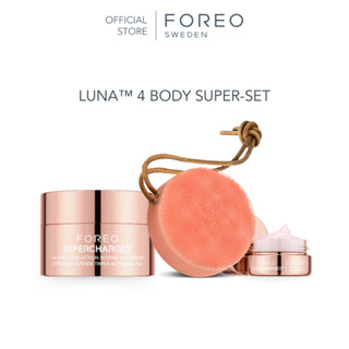 FOREO LUNA 4 Body Super-Set เซตเครื่องทำความสะอาดผิวกาย ลูน่า 4 แบบครบชุด