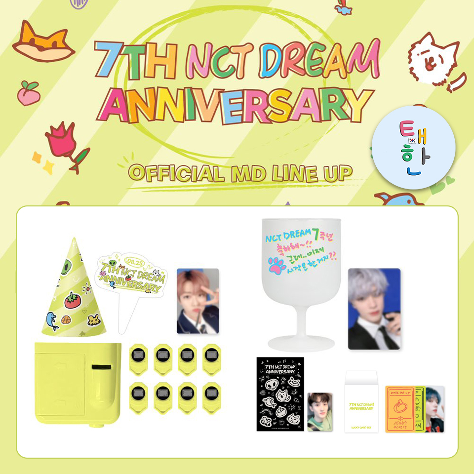 ✅พร้อมส่ง [NCT DREAM] NCT DREAM 7th Anniversary OFFICIAL MD