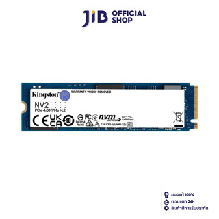 2 TB SSD (เอสเอสดี) KINGSTON NV2 - PCIe 4/NVMe M.2 2280 (SNV2S/2000G)