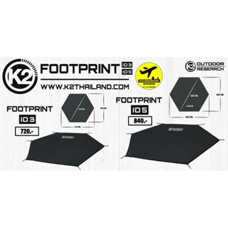 K2 Footprint สำหรับเต็นท์ กระโจม Indians 3 และIndians 5