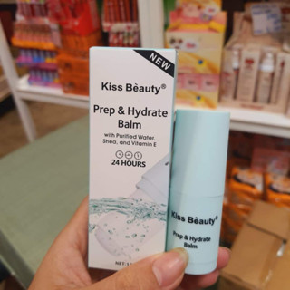 บาล์มเตรียมผิว kiss beauty prep &amp; hydrate balm สำหรับการแต่งหน้า(แท่ง) No.51054