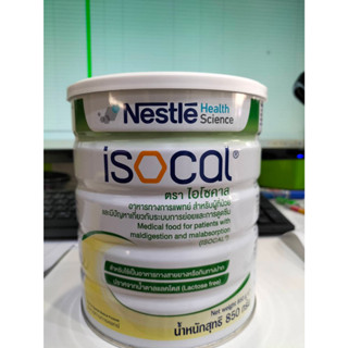 ISOCAL อาหารทางสายยาง แบบกระป๋อง น้ำหนัก 850 กรัม