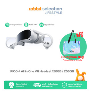 PICO SO / 4 All-In-One VR Headset 4K (128GB/256GB) ฟรี 2 เกม (Starter Pack)