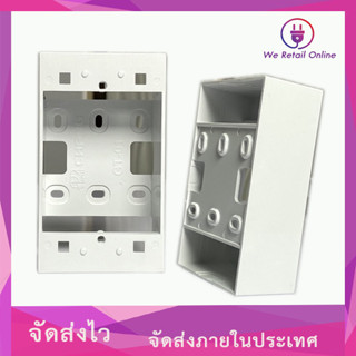 บล็อกลอยพลาสติก Box ขนาด 2×4 ตรา ช้าง GT-01 สีขาว ราคา/10อัน