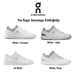 [On Running] รองเท้าวิ่งผู้หญิง ทรงเทนนิส รุ่น The Roger Advantage ผู้หญิง
