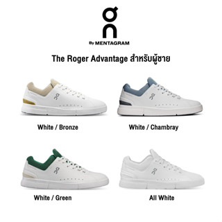 [On Running] รองเท้าวิ่งผู้ชาย ทรงเทนนิส รุ่น The Roger Advantage ผู้ชาย