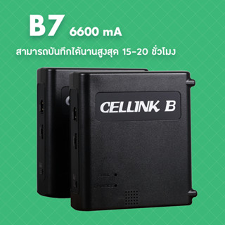 อุปกรณ์เสริมทำให้กล้องบันทึกตอนจอดได้นานขึ้น 12-15 ชั่วโมง Made in Korea ประกัน 12 เดือน