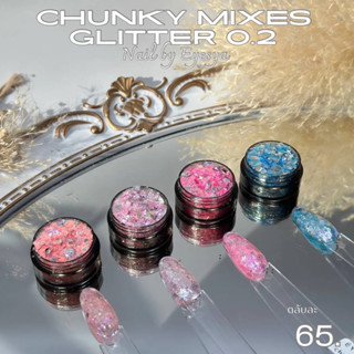 Chunky Mixes Glitter 0.2 กลิตเตอร์4สี