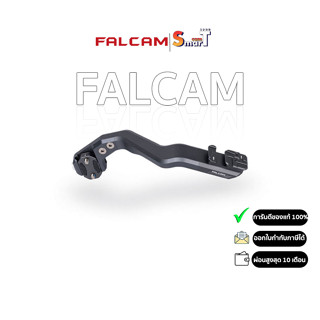 Falcam - F22 Quick Release Monitor Mount for Stabilizer 2571 ประกันศูนย์ไทย 1 ปี