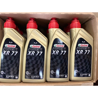 น้ำมัน 2T castrol power XR77(1ลิตร) ของแท้จากโรงงาน🇹🇭