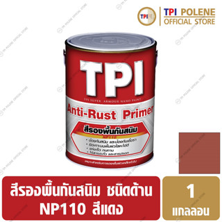 สีรองพื้นกันสนิม ชนิดด้าน TPI NP110 สีแดง (R01) ขนาด 1 แกลลอน